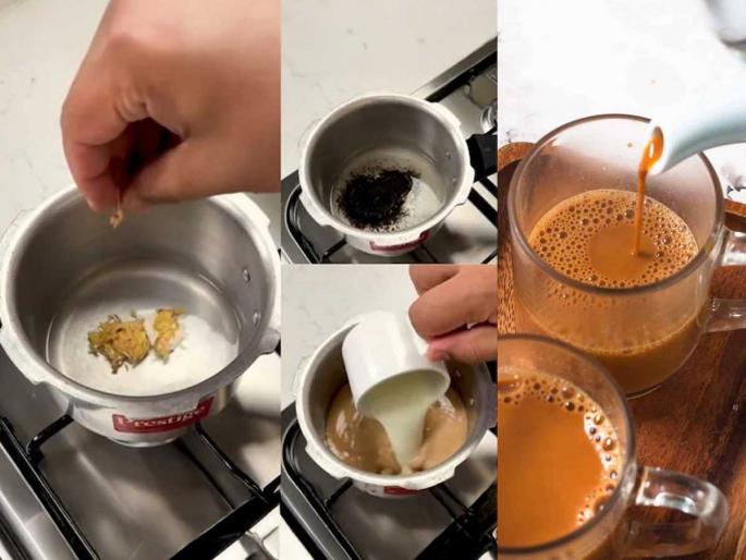 Special recipe for making tea in a pressure cooker : How To Make Tea in A Pressure Cooker | प्रेशर कुकरमध्ये चहा करण्याची खास रेसिपी; टपरीवर मिळतो तसा कडक चहा २ मिनिटांत बनेल