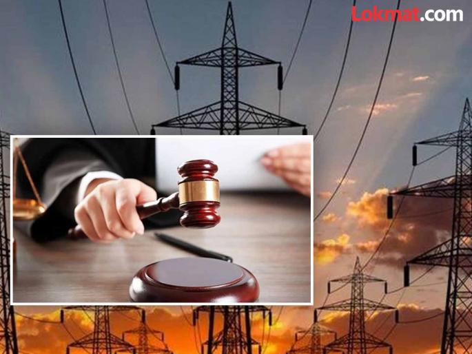 Now everyone's attention is on the Supreme Court for cheap electricity! | स्वस्त विजेसाठी आता सर्वांचेच लक्ष सर्वोच्च न्यायालयाकडे ! Now everyone's attention is on the Supreme Court for cheap electricity! | स्वस्त विजेसाठी आता सर्वांचेच लक्ष सर्वोच्च न्यायालयाकडे !