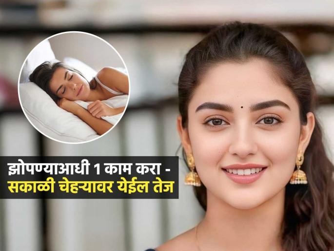 Tips To Get Soft Skin And A Natural Glow Applying Aloe Vera To Your Skin Before Sleeping | रात्री झोपण्याआधी त्वचेला 'हे' लावा; सकाळी त्वचेवर येईल तेज, चेहरा दिसेल तरूण-सुंदर Tips To Get Soft Skin And A Natural Glow Applying Aloe Vera To Your Skin Before Sleeping | रात्री झोपण्याआधी त्वचेला 'हे' लावा; सकाळी त्वचेवर येईल तेज, चेहरा दिसेल तरूण-सुंदर