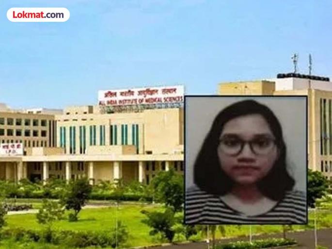Nagpur Crime: Deputy Inspector General of Police Pandey's daughter Samriddhi ends her life; was pursuing medical studies at AIIMS | Nagpur Crime: पोलीस उपमहानिरीक्षक पांडे यांची मुलगी समृद्धीने आयुष्य संपवले; एम्समध्ये घेत होती वैद्यकीय शिक्षण