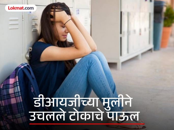 The friend opened the door and was shocked to see Samruddhi; Why did the AIIMS student embrace death? | मैत्रिणीने दरवाजा उघडला अन् समृद्धीला बघून धक्काच बसला; एम्समधील विद्यार्थिनीने मृत्युला का कवटाळलं? The friend opened the door and was shocked to see Samruddhi; Why did the AIIMS student embrace death? | मैत्रिणीने दरवाजा उघडला अन् समृद्धीला बघून धक्काच बसला; एम्समधील विद्यार्थिनीने मृत्युला का कवटाळलं?