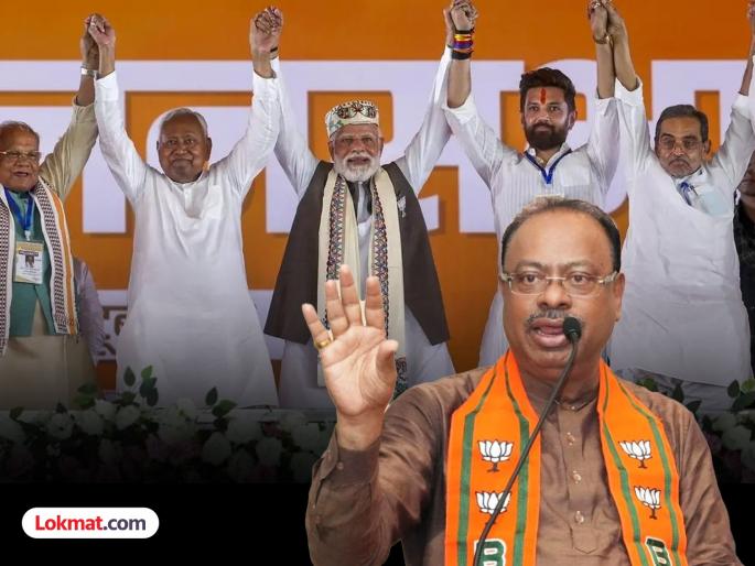 Unprecedented majority in Bihar's history! Bawankule claims to remain in power till 2047 after NLA's victory | बिहारच्या इतिहासात कधीही न मिळालेलं बहुमत ! रालोआच्या विजयानंतर २०४७ पर्यंत सत्तेत राहण्याचा बावनकुळेंचा दावा Unprecedented majority in Bihar's history! Bawankule claims to remain in power till 2047 after NLA's victory | बिहारच्या इतिहासात कधीही न मिळालेलं बहुमत ! रालोआच्या विजयानंतर २०४७ पर्यंत सत्तेत राहण्याचा बावनकुळेंचा दावा