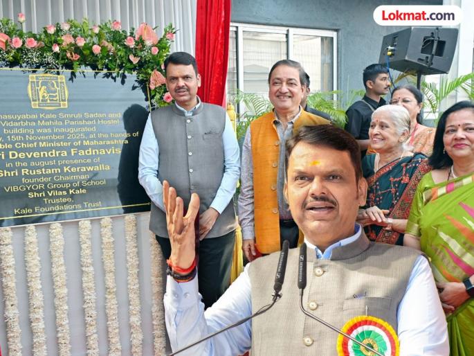 "Our society forgets history, that's why..." Chief Minister appealed at the inauguration of Anasuyabai Kale Memorial House | "आपला समाज इतिहास विसरतो, त्यामुळेच.. " अनसूयाबाई काळे स्मृती सदनाच्या उद्घाटनावेळी मुख्यमंत्र्यांनी केले आवाहन "Our society forgets history, that's why..." Chief Minister appealed at the inauguration of Anasuyabai Kale Memorial House | "आपला समाज इतिहास विसरतो, त्यामुळेच.. " अनसूयाबाई काळे स्मृती सदनाच्या उद्घाटनावेळी मुख्यमंत्र्यांनी केले आवाहन