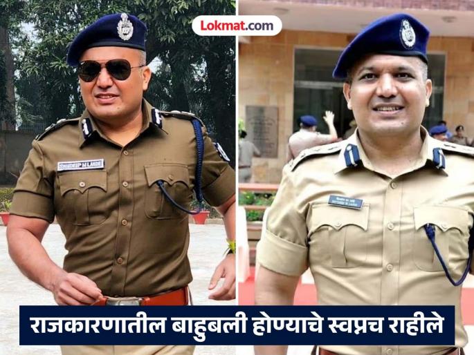 IPS officer quits job and enters Bihar election fray; How many votes did Maratha-born Lande get? | नोकरी सोडून आयपीएस अधिकारी उतरले बिहार निवडणुकीच्या मैदानात; मराठमोळ्या लांडेंना किती मिळाली मते? IPS officer quits job and enters Bihar election fray; How many votes did Maratha-born Lande get? | नोकरी सोडून आयपीएस अधिकारी उतरले बिहार निवडणुकीच्या मैदानात; मराठमोळ्या लांडेंना किती मिळाली मते?