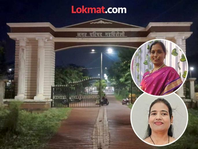 BJP announces Reena Chichghare, Congress announces Kavita Poreddiwar's candidature in Gadchiroli | गडचिरोलीत भाजपकडून रीना चिचघरे, काँग्रेसकडून कविता पोरेड्डीवार यांची उमेदवारी जाहीर ? BJP announces Reena Chichghare, Congress announces Kavita Poreddiwar's candidature in Gadchiroli | गडचिरोलीत भाजपकडून रीना चिचघरे, काँग्रेसकडून कविता पोरेड्डीवार यांची उमेदवारी जाहीर ?