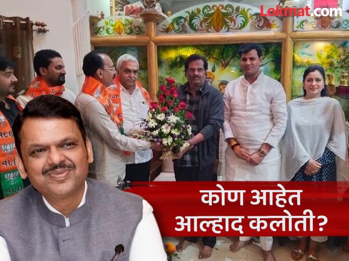 Chief Minister's cousin enters election fray for the first time; Who is Alhad Kaloti? | मुख्यमंत्र्यांचे मामेभाऊ पहिल्यांदाच निवडणूक मैदानात; कोण आहेत आल्हाद कलोती? Chief Minister's cousin enters election fray for the first time; Who is Alhad Kaloti? | मुख्यमंत्र्यांचे मामेभाऊ पहिल्यांदाच निवडणूक मैदानात; कोण आहेत आल्हाद कलोती?