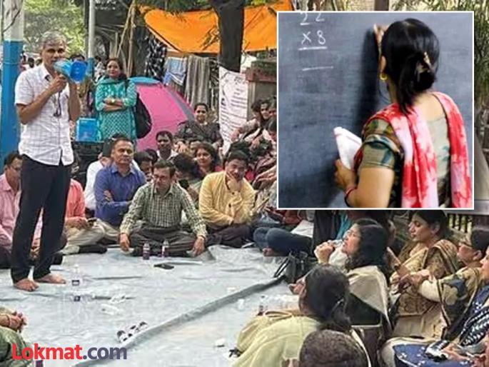 Teachers accused in Shalarth ID scam protest! Upset over salary suspension | शालार्थ आयडी घोटाळ्यात आरोपी शिक्षकांचे आंदोलन ! वेतन बंद केल्यामुळे नाराज