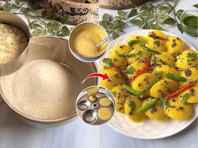 Rawa Besan Idli Recipe : How To Make Rava Besan Idli | ना तांदूळ भिजवायची झंझट, ना वाटायची कटकट; वाटीभर बेसनाच्या करा मऊसूत इडल्या