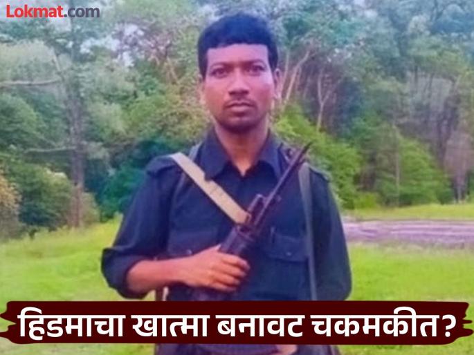Hidma killed in fake encounter? Maoists make serious allegations in leaflet | हिडमाचा खात्मा बनावट चकमकीत ? माओवाद्यांचा पत्रकातून गंभीर आरोप