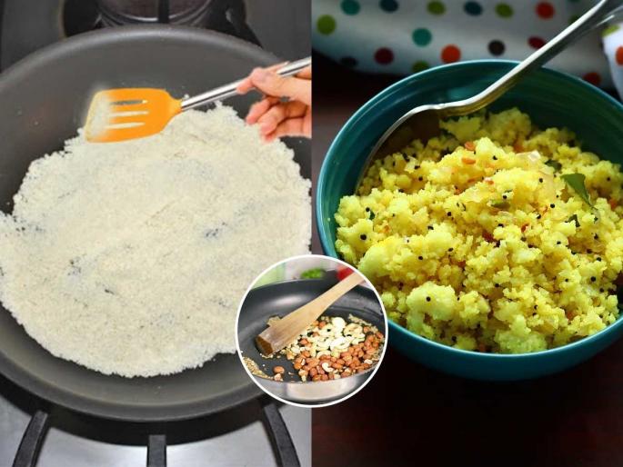 how to maka rava upma or suji upma more healthy  | नेहमीचाच उपमा जास्त पौष्टिक होण्यासाठी ४ टिप्स, चवही आणखी खुलेल- सगळेच आवडीने खातील..