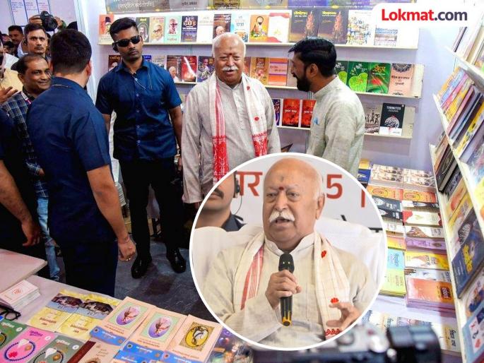 Mahatma Gandhi's observation in the book 'Hind Swaraj' is extremely wrong! Mohan Bhagwat's criticism at the National Book Festival | ‘हिंद स्वराज’ पुस्तकात महात्मा गांधींचे निरीक्षण अत्यंत चुकीचे ! राष्ट्रीय पुस्तक महोत्सवात मोहन भागवत यांची टीका