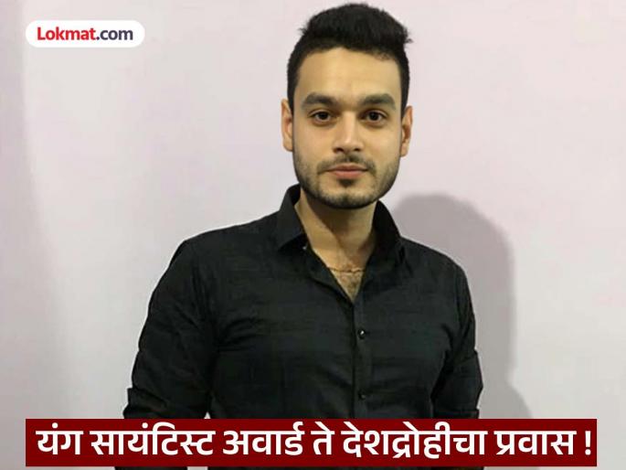 Three smart girlfriends and earning lakhs per month! Nishant, who spied for Pakistan by giving information about Brahmos, gets only three years in prison | तीन स्मार्ट मैत्रिणी अन् महिन्याला लाखोंची कमाई ! ब्रम्होसची माहिती देत पाकिस्तानसाठी हेरगिरी करणाऱ्या निशांतला केवळ तीन वर्षांची शिक्षा