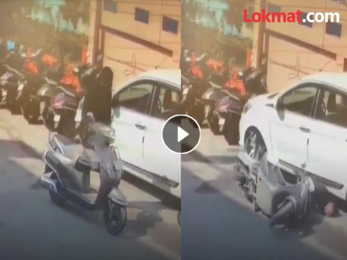 Video young man carrying scooter on foot died of heart attack indore | स्कूटी घेऊन जाताना कोसळला, २७ वर्षीय विनीतचा हार्ट अटॅकने मृत्यू; धडकी भरवणारा Video