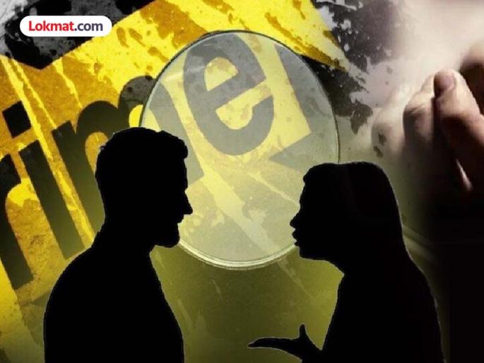 Pinky's killer is her husband! He made her drunk and stabbed her unconscious; says he was tired of blackmailing | पिंकीचा मारेकरी पतीच ! तिला दारू पाजून बेशुद्धावस्थेत केले वार; म्हणतो ब्लॅकमेलिंगला कंटाळलो होतो