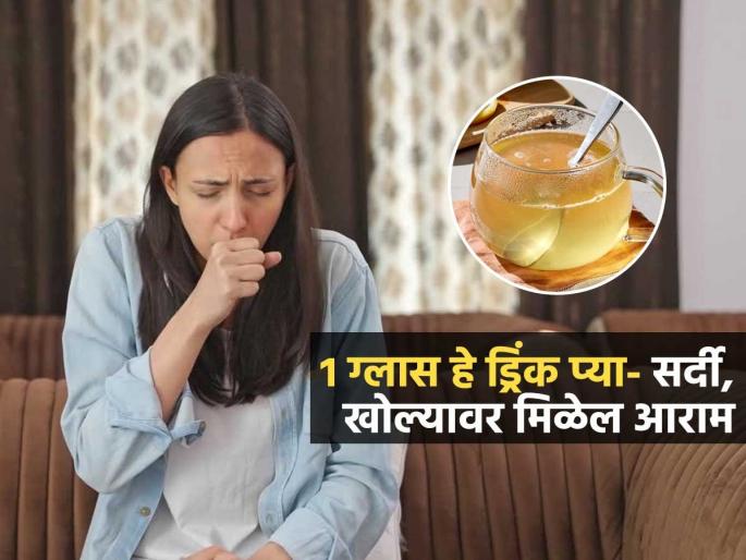 Luke Warm Water With Lemon And Honey Boost Your Immunity | थंडीत सर्दी-खोकला वाढलाय? रोज १ ग्लास हे ड्रिंक प्या- कफ, खोकल्यावर लगेच आराम मिळेल
