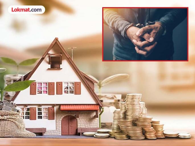 That corrupt official has assets worth Rs 4.25 crore! He was caught accepting a bribe of Rs 70,000 and was exposed. | त्या भ्रष्ट अधिकाऱ्याकडे सव्वाचार कोटींची संपत्ती ! ७० हजार रुपयांची लाच घेताना पकडल्यावर आले उघडकीस That corrupt official has assets worth Rs 4.25 crore! He was caught accepting a bribe of Rs 70,000 and was exposed. | त्या भ्रष्ट अधिकाऱ्याकडे सव्वाचार कोटींची संपत्ती ! ७० हजार रुपयांची लाच घेताना पकडल्यावर आले उघडकीस