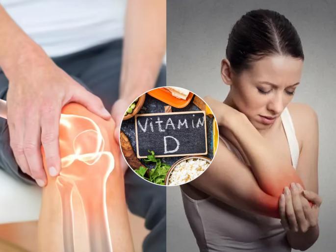 Foods For Vitamin D : Vitamin D Foods Which Foods Are Eaten In Vitamin D | उन्हात बसायला वेळच नसतो? व्हिटामीन डी मिळवण्यासाठी हे पदार्थ खा, हाडं होतील बळकट Foods For Vitamin D : Vitamin D Foods Which Foods Are Eaten In Vitamin D | उन्हात बसायला वेळच नसतो? व्हिटामीन डी मिळवण्यासाठी हे पदार्थ खा, हाडं होतील बळकट