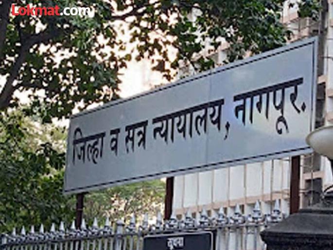 Threat to bomb Nagpur District Court by sending email to judge | Bomb Threat: न्यायाधीशांना ई-मेल पाठवून नागपूर जिल्हा न्यायालयात बॉम्बस्फोट करण्याची धमकी Threat to bomb Nagpur District Court by sending email to judge | Bomb Threat: न्यायाधीशांना ई-मेल पाठवून नागपूर जिल्हा न्यायालयात बॉम्बस्फोट करण्याची धमकी