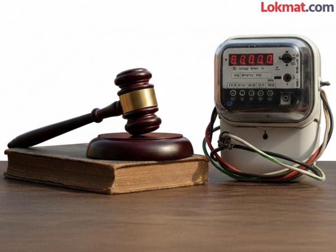 Unauthorized electricity usage caught! Custody sentence 'till court' and fine of Rs 10,000 | अनधिकृत वीज वापर भोवला ! 'कोर्ट उठेपर्यंत' कोठडीची शिक्षा आणि १० हजारांचा दंड Unauthorized electricity usage caught! Custody sentence 'till court' and fine of Rs 10,000 | अनधिकृत वीज वापर भोवला ! 'कोर्ट उठेपर्यंत' कोठडीची शिक्षा आणि १० हजारांचा दंड