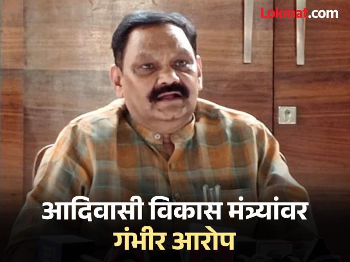 Serious allegations against Tribal Development Minister! 25 acres of farmer's land grabbed for cotton mill? | आदिवासी विकास मंत्र्यांवर गंभीर आरोप ! सुतगिरणीसाठी शेतकऱ्याची २५ एकर जमीन हडपली? Serious allegations against Tribal Development Minister! 25 acres of farmer's land grabbed for cotton mill? | आदिवासी विकास मंत्र्यांवर गंभीर आरोप ! सुतगिरणीसाठी शेतकऱ्याची २५ एकर जमीन हडपली?