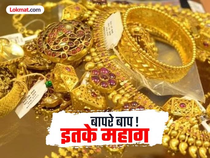 Gold and silver prices hit historic high! Prices skyrocket in six days; Why are gold and silver prices increasing so much? | सोने-चांदीच्या दराचा ऐतिहासिक उच्चांक ! सहा दिवसांत किमती गगनाला ; का वाढताहेत इतके सोने-चांदीचे दर? Gold and silver prices hit historic high! Prices skyrocket in six days; Why are gold and silver prices increasing so much? | सोने-चांदीच्या दराचा ऐतिहासिक उच्चांक ! सहा दिवसांत किमती गगनाला ; का वाढताहेत इतके सोने-चांदीचे दर?