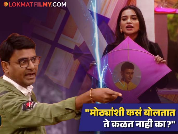 bigg boss marathi 6 tanvi kolte gets trolled after fight with sagar karande todays promo | "आता तू मला शिकवणार...", वयाने मोठ्या असलेल्या सागर कारंडेसोबत तन्वीची हमरी तुमरी, चाहत्यांनी केलं ट्रोल, म्हणाले... bigg boss marathi 6 tanvi kolte gets trolled after fight with sagar karande todays promo | "आता तू मला शिकवणार...", वयाने मोठ्या असलेल्या सागर कारंडेसोबत तन्वीची हमरी तुमरी, चाहत्यांनी केलं ट्रोल, म्हणाले...