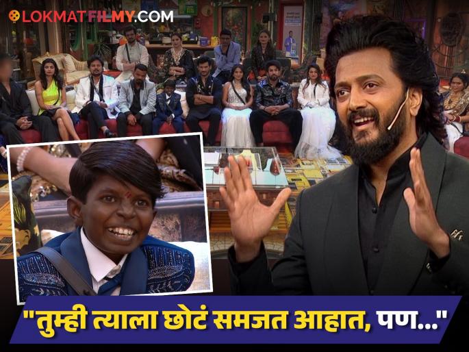 bigg boss marathi 6 ritesh deshmukh appreciate prabhu shelke for his performance promo | “तूच या आठवड्याचा खरा डॉन”, रितेश देशमुखकडून प्रभू शेळकेचं तोंडभरुन कौतुक, म्हणाला... bigg boss marathi 6 ritesh deshmukh appreciate prabhu shelke for his performance promo | “तूच या आठवड्याचा खरा डॉन”, रितेश देशमुखकडून प्रभू शेळकेचं तोंडभरुन कौतुक, म्हणाला...