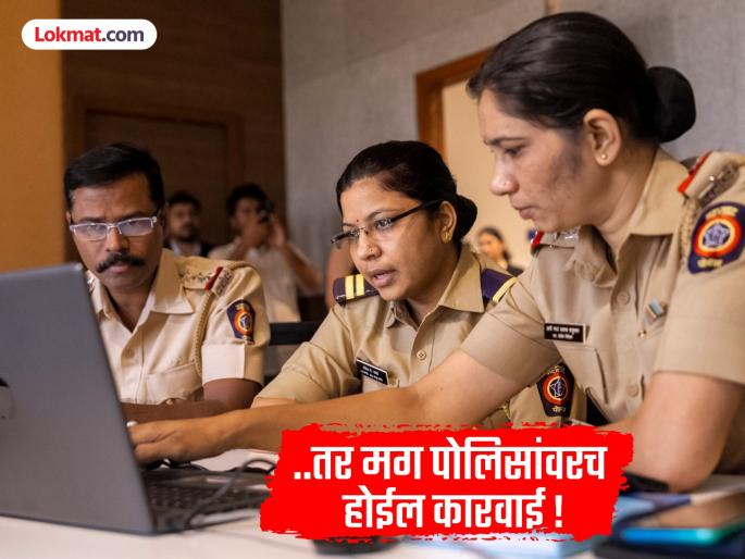 ..then action will be taken against the police! Important observation of the High Court, indications of action against the officers | ..तर मग पोलिसांवरच होईल कारवाई ! हाय कोर्टाचे महत्वाचे निरीक्षण, अधिकाऱ्यांवर कारवाईचे संकेत ..then action will be taken against the police! Important observation of the High Court, indications of action against the officers | ..तर मग पोलिसांवरच होईल कारवाई ! हाय कोर्टाचे महत्वाचे निरीक्षण, अधिकाऱ्यांवर कारवाईचे संकेत