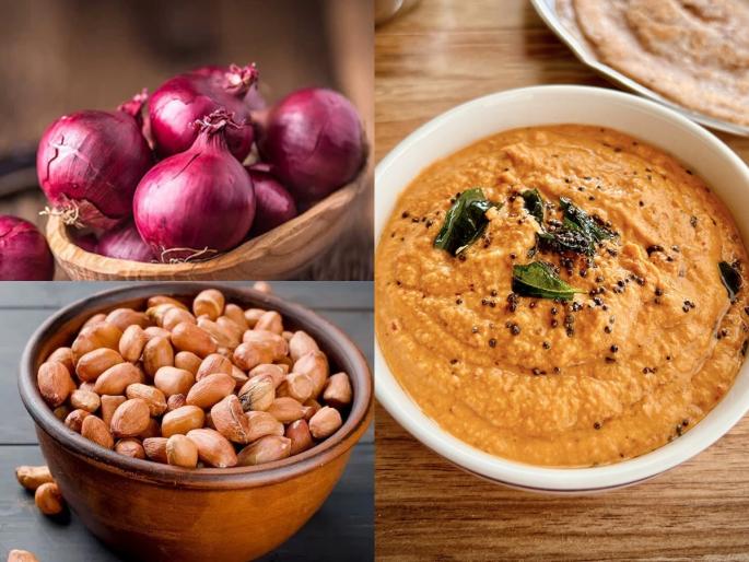 Eat the tangy onion-peanut chutney, it's not spicy but it will bring a taste to your mouth. | कांदा-शेंगदाण्याची लालचुटूक झणझणीत चटणी खा, तिखटजाळ नाही पण तोंडाला येईल चव