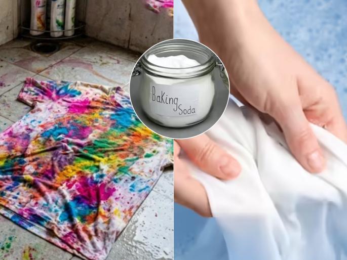 how to remove holi colours from clothes, cleaning tips to wash holi colours from clothes | उडाला रंग झाला चांगल्या कपड्यांचा बेरंग, कपड्यांवरचे होळीचे डाग काढण्याचे ३ उपाय-न घासता न रगडता how to remove holi colours from clothes, cleaning tips to wash holi colours from clothes | उडाला रंग झाला चांगल्या कपड्यांचा बेरंग, कपड्यांवरचे होळीचे डाग काढण्याचे ३ उपाय-न घासता न रगडता