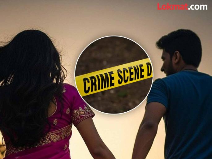 Called to meet her maternal uncle's son.. She killed her lover along with her husband to end their premarital affair | मामेभावाला भेटायला बोलावले.. लग्नापूर्वीचे प्रेमसंबंध संपवण्यासाठी पतीसोबत मिळून केली प्रियकराची हत्या Called to meet her maternal uncle's son.. She killed her lover along with her husband to end their premarital affair | मामेभावाला भेटायला बोलावले.. लग्नापूर्वीचे प्रेमसंबंध संपवण्यासाठी पतीसोबत मिळून केली प्रियकराची हत्या