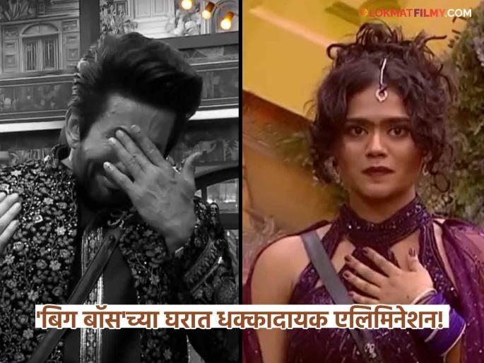 bigg boss marathi 6 ruchita jamdar will levaes the house exit from the show shocking elimination | रितेशने सांगूनही सुधरली नाही, अखेर रुचिता जामदार घराबाहेर; मिठी मारून रडली, विशालला बसला मोठा धक्का bigg boss marathi 6 ruchita jamdar will levaes the house exit from the show shocking elimination | रितेशने सांगूनही सुधरली नाही, अखेर रुचिता जामदार घराबाहेर; मिठी मारून रडली, विशालला बसला मोठा धक्का