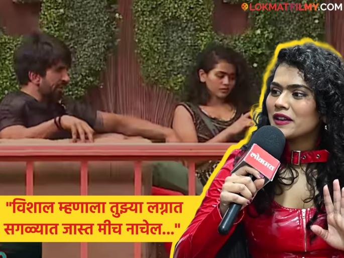 bigg boss marathi 6 ruchita jamdar talk about relationship with vishal kotian after elimination | "आमच्यात काहीच होऊ शकत नाही, वयाचा इतका फरक...", घराबाहेर येताच विशालसोबतच्या नात्याबद्दल स्पष्टच बोलली रुचिता bigg boss marathi 6 ruchita jamdar talk about relationship with vishal kotian after elimination | "आमच्यात काहीच होऊ शकत नाही, वयाचा इतका फरक...", घराबाहेर येताच विशालसोबतच्या नात्याबद्दल स्पष्टच बोलली रुचिता