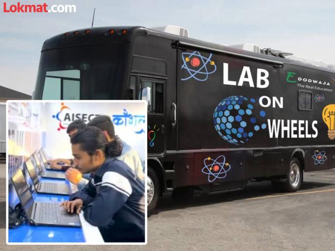 'Gyanrath' provides AI and coding lessons to children in villages; 'AI Lab on Wheels' to run for the first time in the state | 'ज्ञानरथ'मुळे गावातच मुलांना एआय आणि कोडींगचे धडे; राज्यात पहिल्यांदाच धावणार 'एआय लॅब ऑन व्हील्स' 'Gyanrath' provides AI and coding lessons to children in villages; 'AI Lab on Wheels' to run for the first time in the state | 'ज्ञानरथ'मुळे गावातच मुलांना एआय आणि कोडींगचे धडे; राज्यात पहिल्यांदाच धावणार 'एआय लॅब ऑन व्हील्स'
