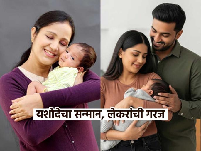 Adoptive mother's right to leave, big decision on maternity leave for mother with baby - why is it important? | दत्तक आईला हक्काची सुट्टी, बाळासह आईसाठी मातृत्व रजेचा मोठा निर्णय-तो का महत्वाचा? Adoptive mother's right to leave, big decision on maternity leave for mother with baby - why is it important? | दत्तक आईला हक्काची सुट्टी, बाळासह आईसाठी मातृत्व रजेचा मोठा निर्णय-तो का महत्वाचा?