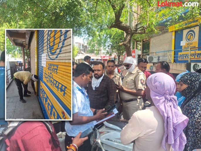 The administration's claim has burst! Laxmi Gas Agency locked; Angry customers stage a protest at the District Collector's office | प्रशासनाच्या दाव्याचा फुगा फुटला! लक्ष्मी गॅस एजन्सीला कुलूप; संतप्त ग्राहकांचा जिल्हाधिकारी कार्यालयावर धडक मोर्चा The administration's claim has burst! Laxmi Gas Agency locked; Angry customers stage a protest at the District Collector's office | प्रशासनाच्या दाव्याचा फुगा फुटला! लक्ष्मी गॅस एजन्सीला कुलूप; संतप्त ग्राहकांचा जिल्हाधिकारी कार्यालयावर धडक मोर्चा