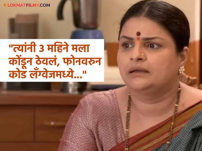 supriya pathare birthday special actress once get kidnapped by producer in rajsthan | शूटिंगसाठी राजस्थानला नेलं अन् किडनॅप केलं; सुप्रिया पाठारेंसोबत घडलेला धक्कादायक प्रसंग, कसे वाचले प्राण? supriya pathare birthday special actress once get kidnapped by producer in rajsthan | शूटिंगसाठी राजस्थानला नेलं अन् किडनॅप केलं; सुप्रिया पाठारेंसोबत घडलेला धक्कादायक प्रसंग, कसे वाचले प्राण?