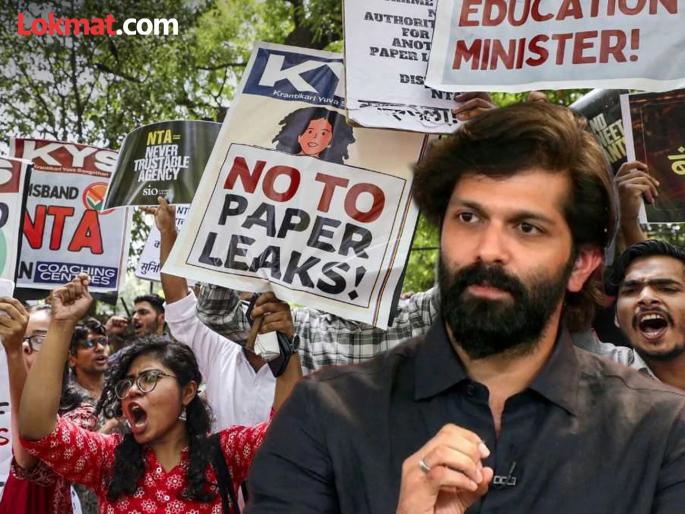 'We need a law with strict punishment for paper fraud', demands MNS leader Amit Thackeray | 'पेपर फुटी संदर्भात कठोर शिक्षा करणारा कायदा हवा' मनसे नेते अमीत ठाकरे यांची मागणी 'We need a law with strict punishment for paper fraud', demands MNS leader Amit Thackeray | 'पेपर फुटी संदर्भात कठोर शिक्षा करणारा कायदा हवा' मनसे नेते अमीत ठाकरे यांची मागणी