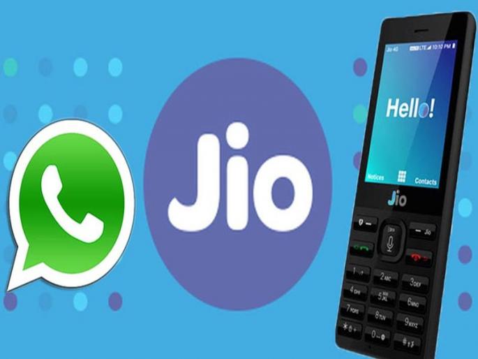 WhatsApp messenger is now available on JioPhone, JioPhone 2 | Jio Phone WhatsApp: व्हॉट्सअॅप आता जिओ फोनवर, असे करा डाऊनलोड... WhatsApp messenger is now available on JioPhone, JioPhone 2 | Jio Phone WhatsApp: व्हॉट्सअॅप आता जिओ फोनवर, असे करा डाऊनलोड...