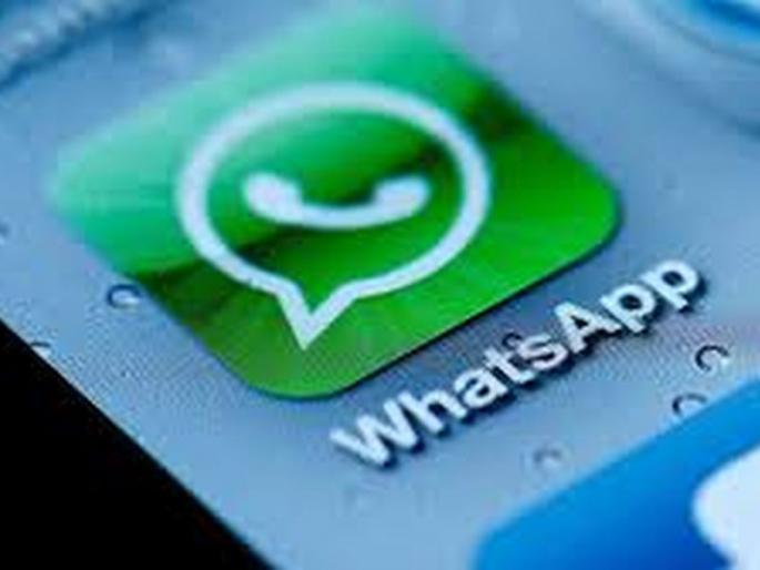 Awakening of Whatsapp in 10 states with Maharashtra to prevent rumors; Regional Language Information | अफवा रोखण्यासाठी महाराष्ट्रासह १0 राज्यांत व्हॉट्सअॅपची जागृती; प्रादेशिक भाषांतून देणार माहिती Awakening of Whatsapp in 10 states with Maharashtra to prevent rumors; Regional Language Information | अफवा रोखण्यासाठी महाराष्ट्रासह १0 राज्यांत व्हॉट्सअॅपची जागृती; प्रादेशिक भाषांतून देणार माहिती