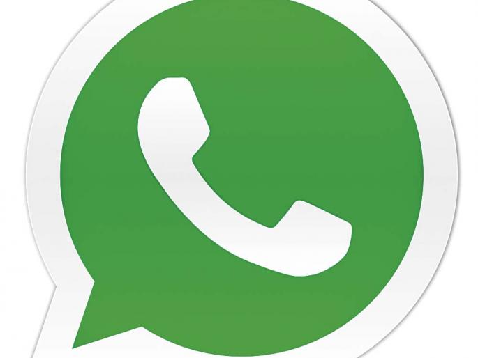 Are you an expert at What's app University? | तुम्ही व्हॉट्सअ‍ॅप युनिव्हर्सिटीतले तज्ज्ञ आहात का?- तपासा.