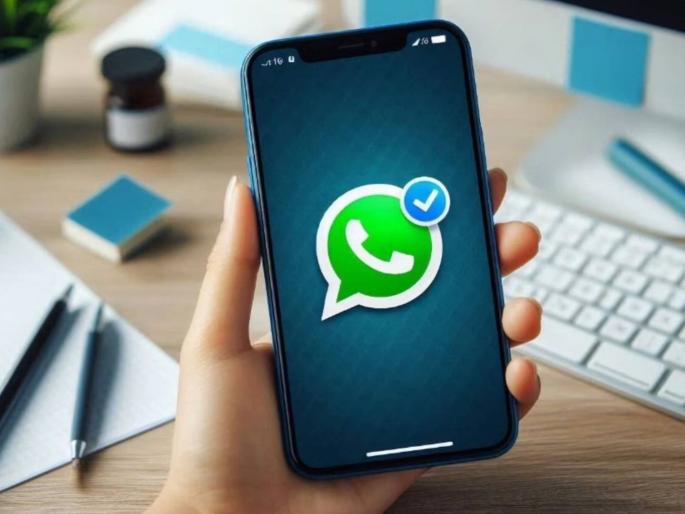 Your personal photos are not safe in WhatsApp download this update immediately | WhatsApp मध्ये तुमचे पर्सनल फोटो सुरक्षित नाहीत; लगेच 'हे' अपडेट डाउनलोड करा Your personal photos are not safe in WhatsApp download this update immediately | WhatsApp मध्ये तुमचे पर्सनल फोटो सुरक्षित नाहीत; लगेच 'हे' अपडेट डाउनलोड करा