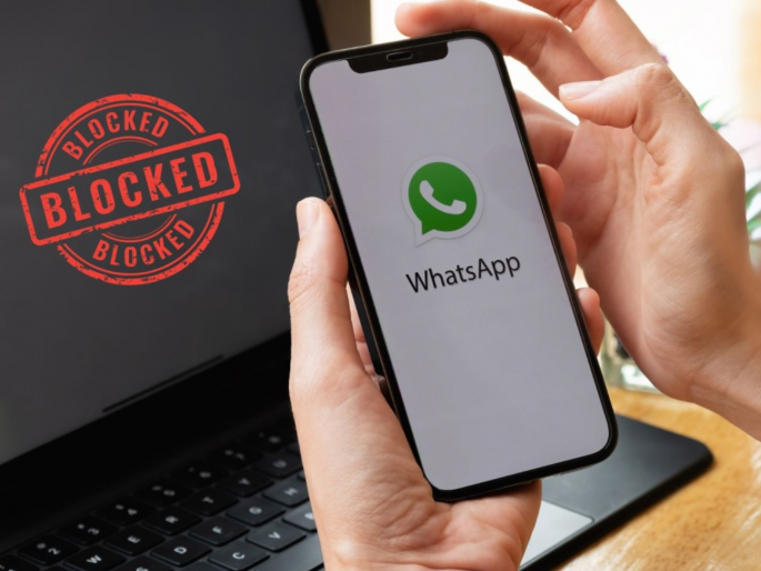 A blow to 'digital arresters'! The Union Home Ministry has blocked 77,000 WhatsApp numbers in the country. | ‘डिजिटल अरेस्टर्स’ना दणका; देशातील ७७ हजार व्हॉट्सॲप क्रमांक ब्लॉक A blow to 'digital arresters'! The Union Home Ministry has blocked 77,000 WhatsApp numbers in the country. | ‘डिजिटल अरेस्टर्स’ना दणका; देशातील ७७ हजार व्हॉट्सॲप क्रमांक ब्लॉक