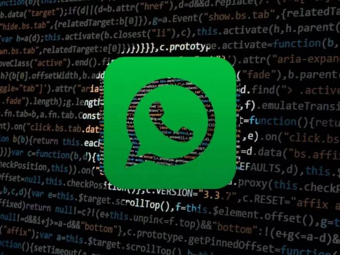 After Pegasus, Paragon is the threat! Who is the target now? WhatsApp warns | पेगाससनंतर पॅरागॉनचा धोका! आता निशाण्यावर कोण? WhatsApp'ने इशारा दिला After Pegasus, Paragon is the threat! Who is the target now? WhatsApp warns | पेगाससनंतर पॅरागॉनचा धोका! आता निशाण्यावर कोण? WhatsApp'ने इशारा दिला