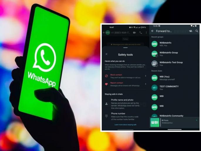 WhatsApp will warn from scammers, launches two safety tools for users...; How to use... | व्हाट्सअॅपच घोटाळेबाजांपासून सावध करणार, युजर्ससाठी दोन सेफ्टी टूल लाँच...; कशी वापरायची... WhatsApp will warn from scammers, launches two safety tools for users...; How to use... | व्हाट्सअॅपच घोटाळेबाजांपासून सावध करणार, युजर्ससाठी दोन सेफ्टी टूल लाँच...; कशी वापरायची...
