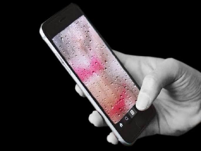 refused to meet so put nude photo of the married woman to whatsApp status | धक्कादायक! भेटण्यास नकार दिला म्हणून विवाहितेचा नग्न फोटो ठेवला व्हॉट्सअप स्टेटसला refused to meet so put nude photo of the married woman to whatsApp status | धक्कादायक! भेटण्यास नकार दिला म्हणून विवाहितेचा नग्न फोटो ठेवला व्हॉट्सअप स्टेटसला