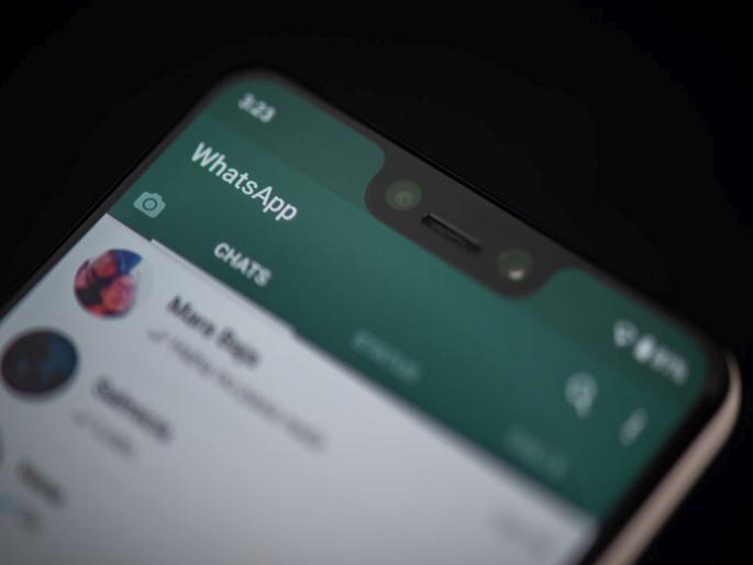 whatsapp likely to bring vacation mode that will auto archive personal and group chats | व्हॉट्स अॅपमध्ये लवकरच व्हॅकेशन मोड?; पर्सनल, ग्रुप चॅट आपोआप अर्काईव्ह होणार  whatsapp likely to bring vacation mode that will auto archive personal and group chats | व्हॉट्स अॅपमध्ये लवकरच व्हॅकेशन मोड?; पर्सनल, ग्रुप चॅट आपोआप अर्काईव्ह होणार