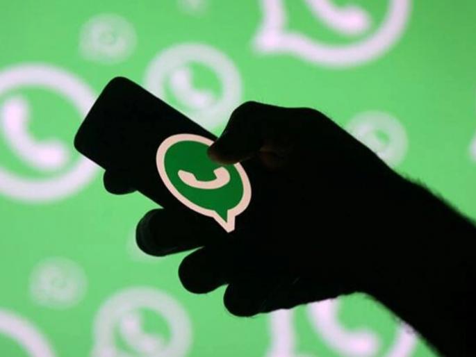 This one mistake can leak your private WhatsApp chat; did you know? | 'या' एका चुकीमुळे लीक होऊ शकते तुमचे व्हॉट्सअॅपचे प्रायव्हेट चॅट; तुम्हाला माहीत आहे का? This one mistake can leak your private WhatsApp chat; did you know? | 'या' एका चुकीमुळे लीक होऊ शकते तुमचे व्हॉट्सअॅपचे प्रायव्हेट चॅट; तुम्हाला माहीत आहे का?