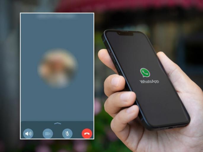 whatsapp update get 32 participants on video call and more feature | लय भारी! WhatsApp वर आलं Zoom सारखं फीचर; ३२ लोकांना करता येणार Video कॉल whatsapp update get 32 participants on video call and more feature | लय भारी! WhatsApp वर आलं Zoom सारखं फीचर; ३२ लोकांना करता येणार Video कॉल