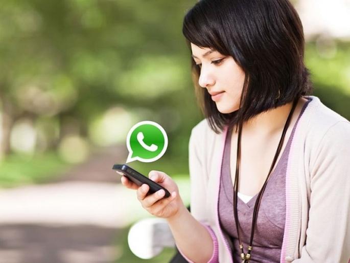 Good news! Now send money via WhatsApp | खूशखबर! आता व्हॉट्सअॅपद्वारे पाठवा पैसे  Good news! Now send money via WhatsApp | खूशखबर! आता व्हॉट्सअॅपद्वारे पाठवा पैसे